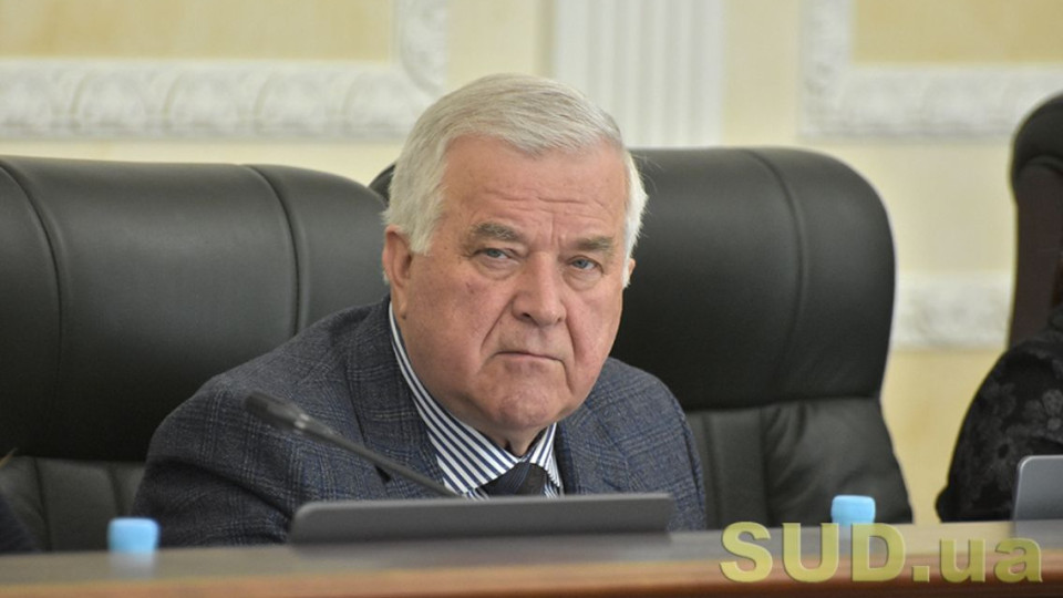 Бывший член Высшего совета правосудия Виктор Грищук отсудил у ВСП более 650 тысяч грн в Верховном Суде