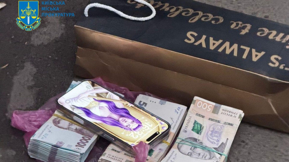 У Києві посадовиця медзакладу вимагала хабар у пораненого військового