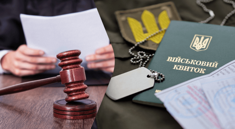 Мужчина, у которого обнаружили онкологию, получил повестку и отказался от мобилизации — что решил суд
