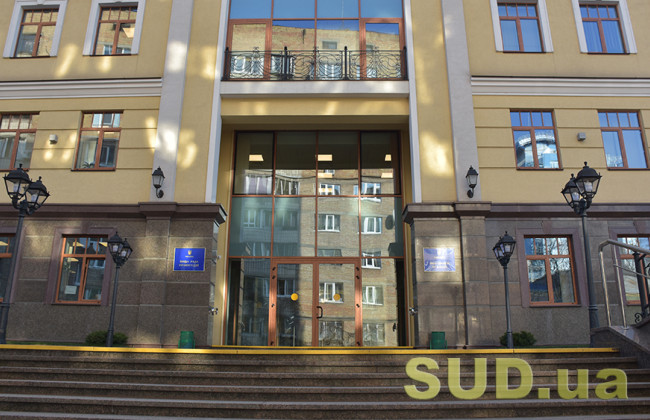Новий конкурс на посади дисциплінарних інспекторів – коли подавати документи