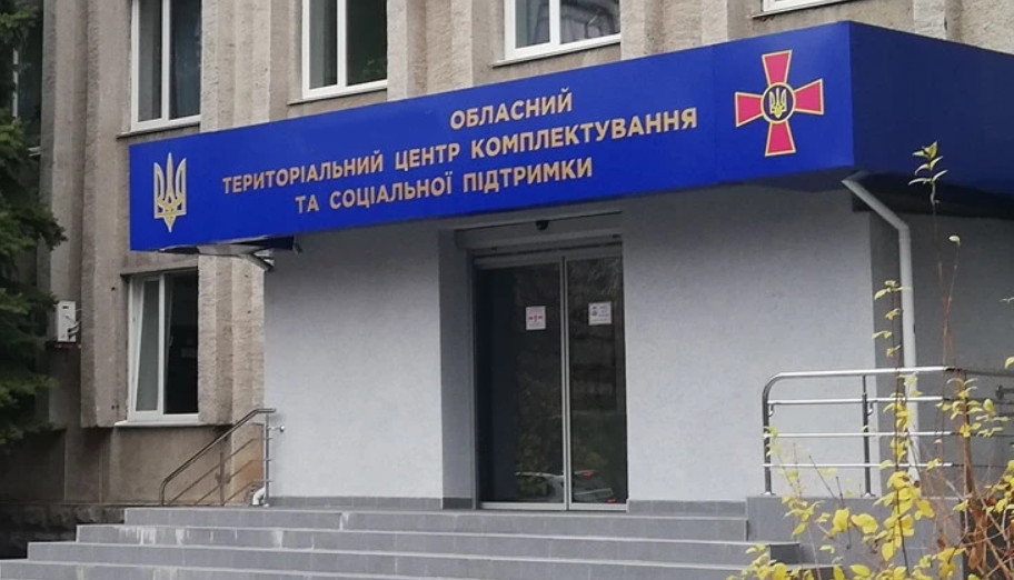Военнообязан был в стяжках и прикован к разным предметам — Киевский ТЦК объяснил инцидент