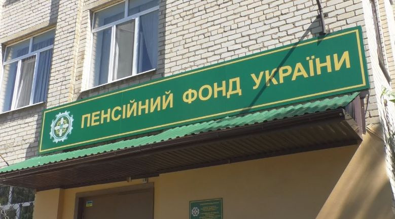 Чи може виплачуватися пенсія за довіреністю — роз’яснення Пенсійного фонду