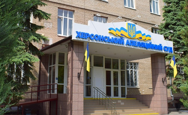 Жителя Херсонщини засуджено на максимально можливий строк за колабораційну діяльність