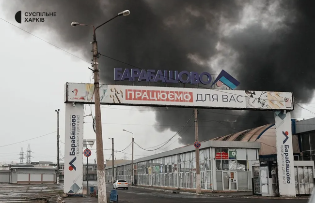 У Харкові горів ринок «Барабашово» після масованої атаки шахедів, фото та відео