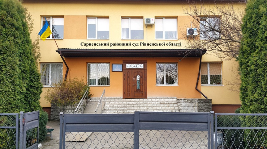 ВРП внесе Зеленському подання про призначення судді до Сарненського райсуду Рівненської області