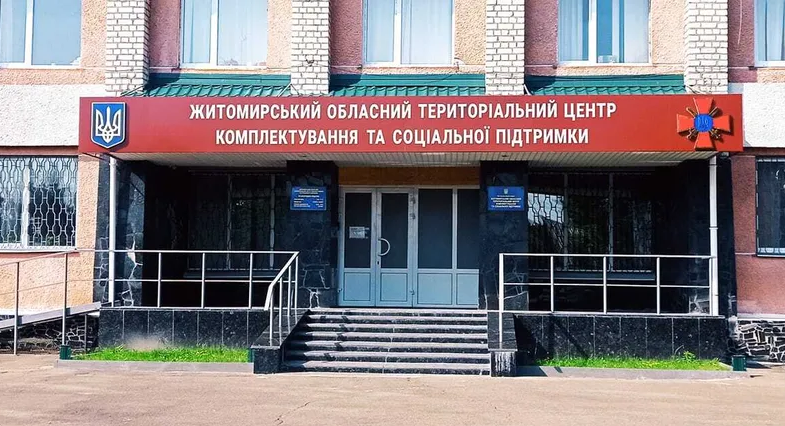 У Житомирському ТЦК прокоментували «злите» відео наради, де обговорювали, як шукати потенційних мобілізованих