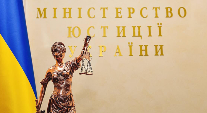Кабмин переименовал и создал ряд новых межрегиональных управлений Минюста
