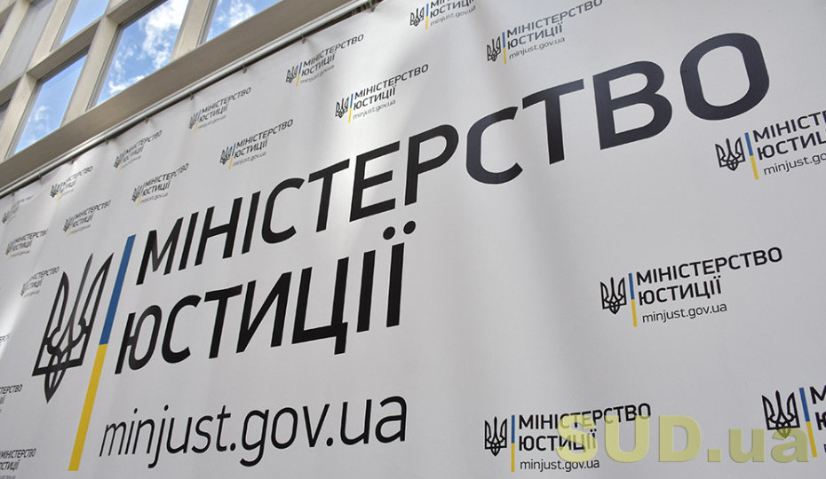 В Минюсте объяснили, зачем нужна новая модель межрегиональных управлений