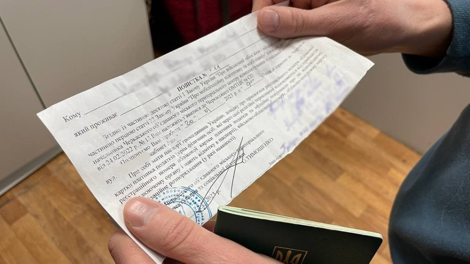 Получил повестку и не явился в ТЦК — в Черкассах отправили за решетку уклониста