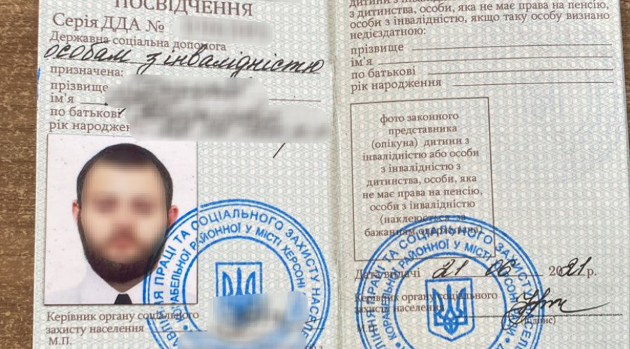 На Закарпатті викрили чоловіка, який намагався перетнути кордон за підробленими документами