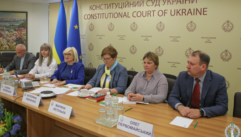У КСУ обговорили напрями та парадигми розвитку ґендерної політики в Україні