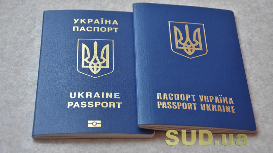 Паспорти українців, які замовили їх за кордоном до 24 квітня 2024 року і досі не забрали, відправлять в Україну