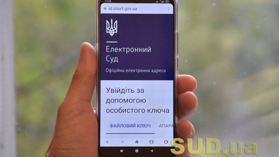 10 мая кабинет Электронного суда может быть временно недоступен