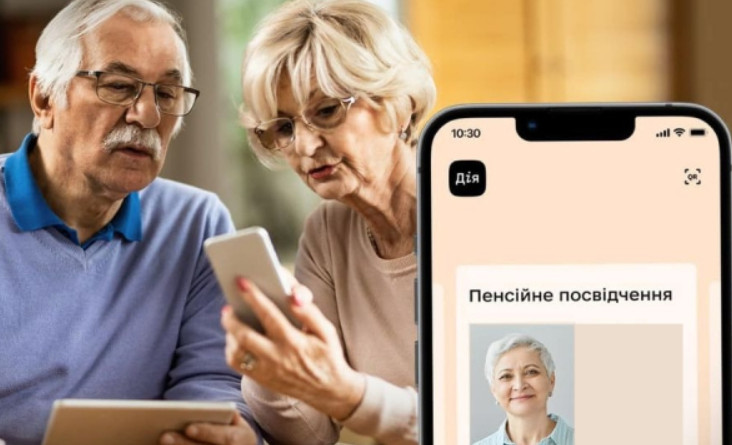 Українцям пояснили, чи можна сформувати е-пенсійне посвідчення, перебуваючи за кордоном