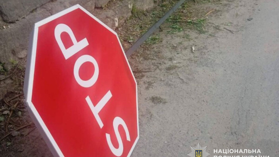 Нічні розваги зі знаком STOP – у Кременці троє підлітків поламали дорожні знаки