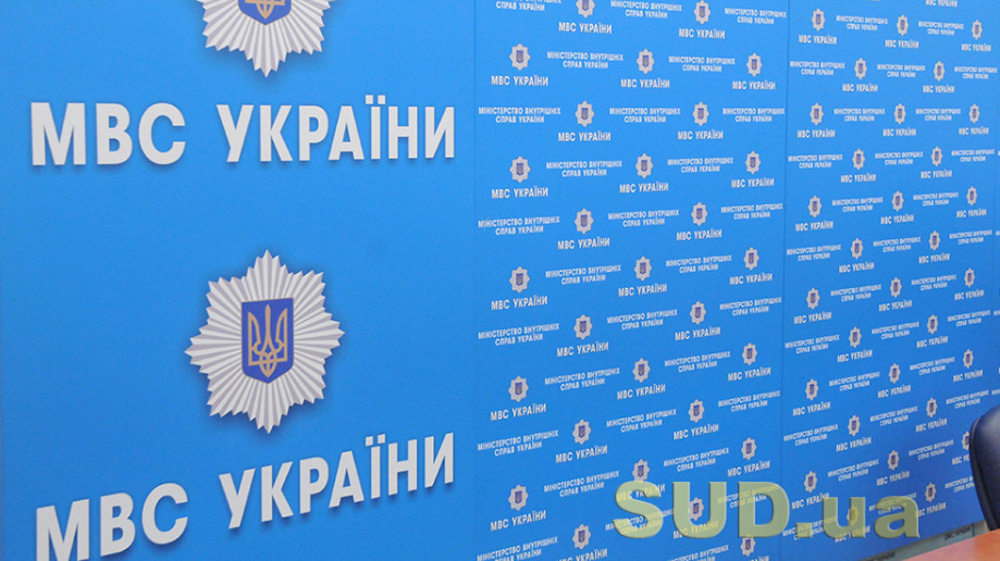 Шесть должностных лиц материально-технического обеспечения Нацгвардии отстранены от должностей — МВД