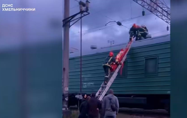 У Хмельницькому підлітка вразило струмом на даху потяга, відео