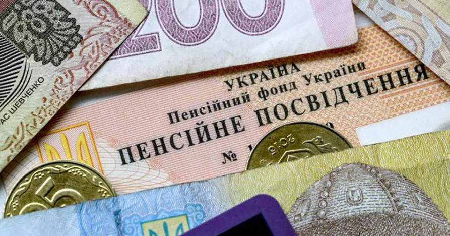 Украинцам объяснили, можно ли выйти на пенсию до достижения пенсионного возраста