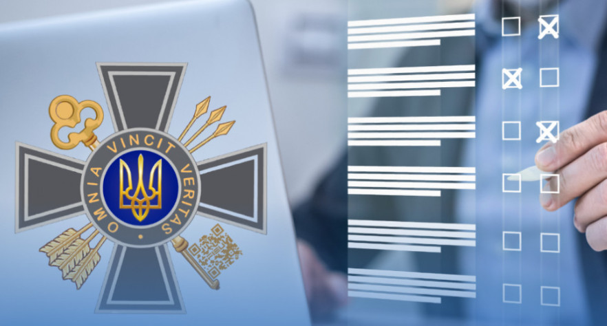 Рахункова палата провела аудит фінансово-господарської діяльності Служби зовнішньої розвідки — що виявила