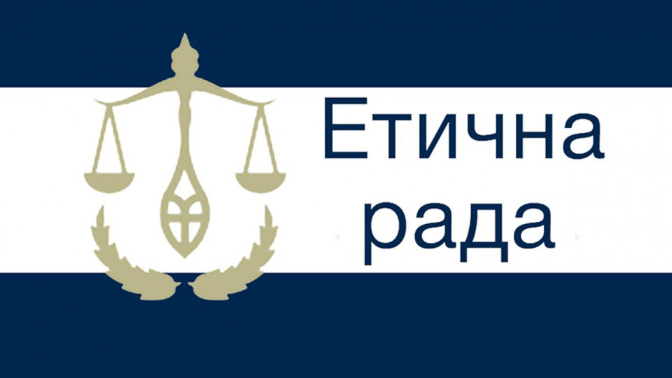 Этический совет допустил к собеседованиям кандидатов на должность члена ВСП по квоте Президента