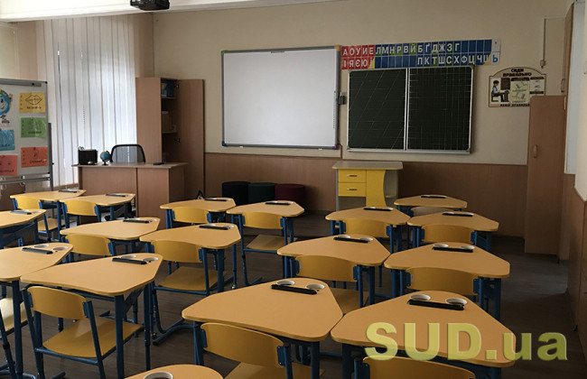 Вчительку звинуватили у цькуванні учениці з нетрадиційною орієнтацією, але суд став на захист класного керівника