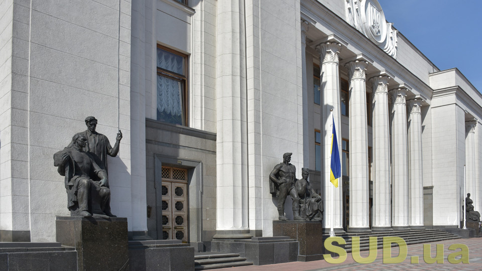 Рада приняла закон о развитии сотрудничества территориальных общин