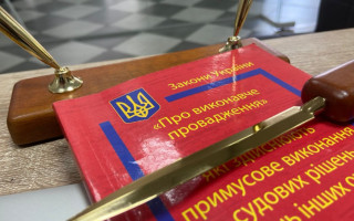 Верховна Рада готується прийняти закон про цифровізацію виконавчого провадження – що зміниться у законах для боржників, виконавців, нотаріусів, банків