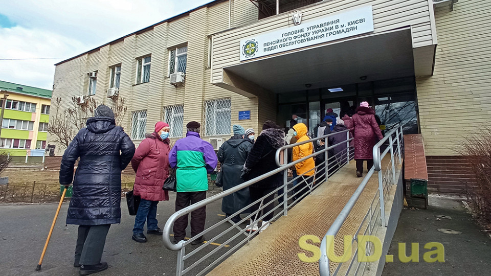 Пенсії у 2025 році — чи можна вийти на заслужений відпочинок до досягнення пенсійного віку