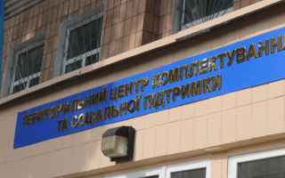 ТЦК мобилизовал мужчину, но не оформил документы относительно его воинского учета и призыва – апелляционный суд признал действия ТЦК противоправными