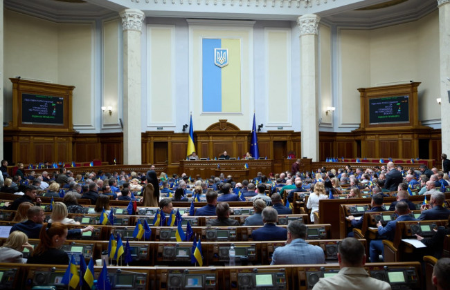 Верховная Рада отправила на повторное второе чтение законопроект о цифровизации исполнительного производства
