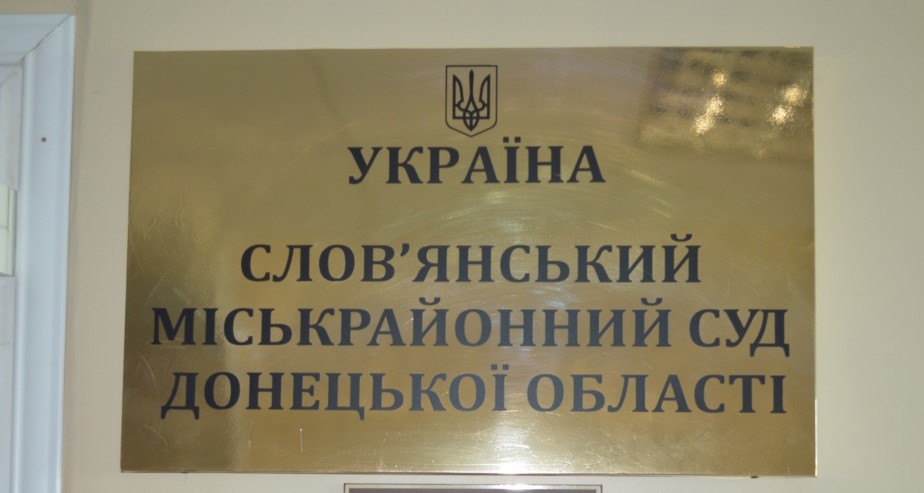 Забил до смерти — в Донецкой области суд назначил мужчину пожизненное лишение свободы за убийство двух женщин