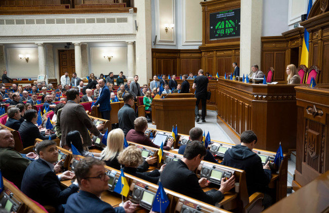 Верховная Рада отменила финальное собеседование для кандидатов в апелляционные суды, ВАКС и убрала требование 75% правильных ответов на тесте по украинской государственности