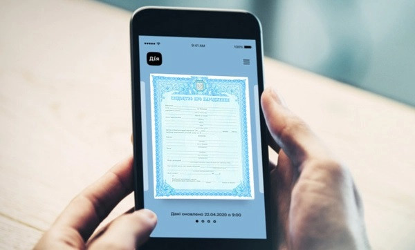 Втратили свідоцтво про народження чи шлюб – Мін’юст пояснив, як отримати дублікат