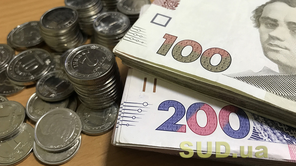 Зарплатные задолженности во время военного положения – что делать работодателям