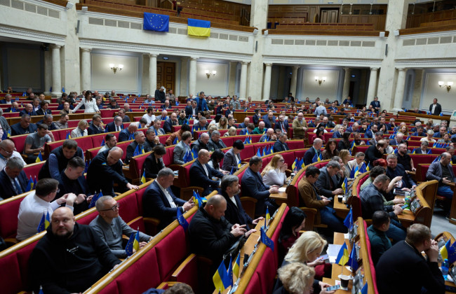 Парламент прийняв закон про позбавлення спецпенсій осіб, засуджених за злочини проти основ національної безпеки