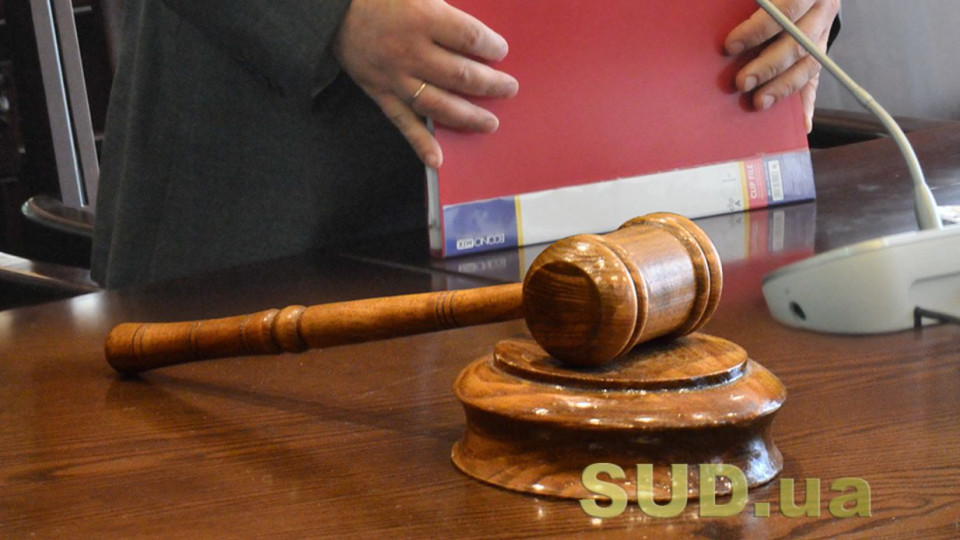 Виконання судових рішень щодо громадян інших держав в Україні — що варто знати
