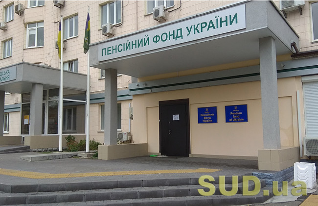 Кабмін затвердив порядок підтвердження факту нездійснення виплати пенсії іншою державою