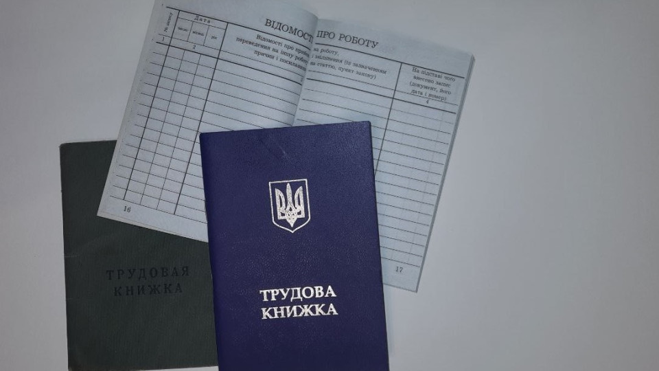 Правительство утвердило новые правила подтверждения стажа за работу за пределами Украины до 1992 года