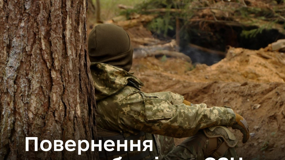 В Минобороны объяснили, как вернуться на военную службу после СЗЧ – алгоритм действий
