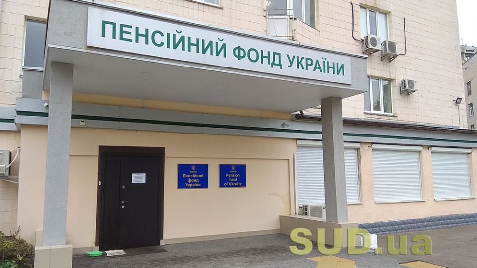 В Пенсионном фонде напомнили правила получения помощи за вред жизни и здоровью во время войны