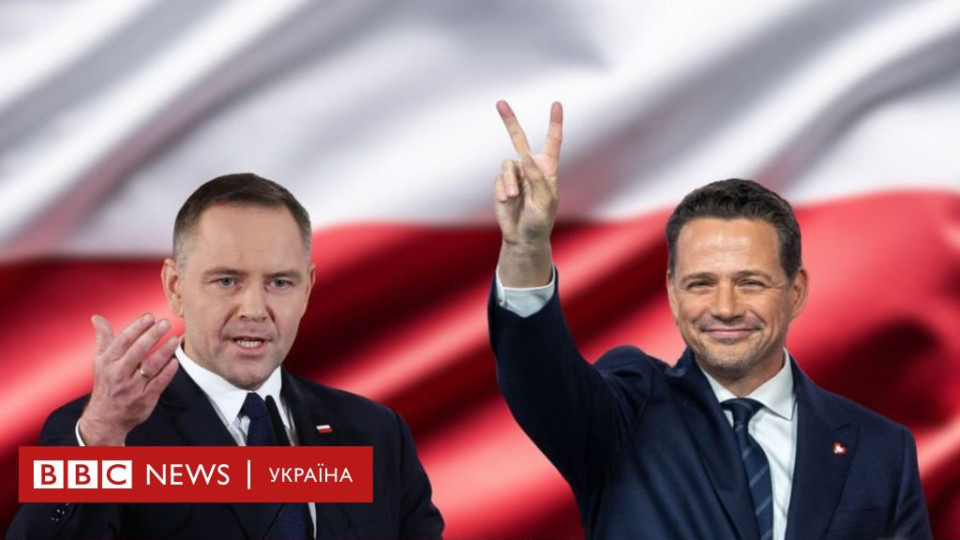 Тшасковський vs Навроцький – у Польщі оголосили результати екзит-полів