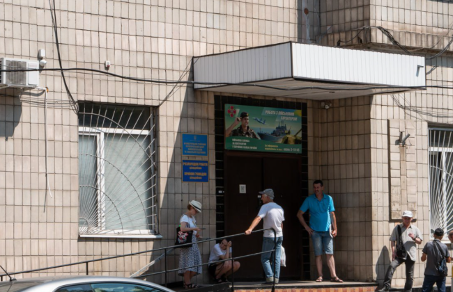 Обмежено придатні, які звернулися до ТЦК із заявою про відстрочку, будуть направлені на ВЛК до рішення комісії