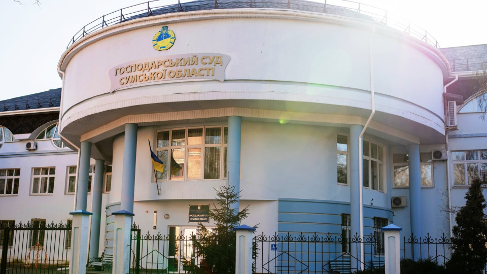 Суд ухвалив стягнути з РФ  14 млн гривень матеріальних збитків за знищення майна підприємства в Сумах