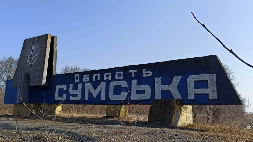В Сумской области 202 населенных пункта подлежат эвакуации, — ОВА