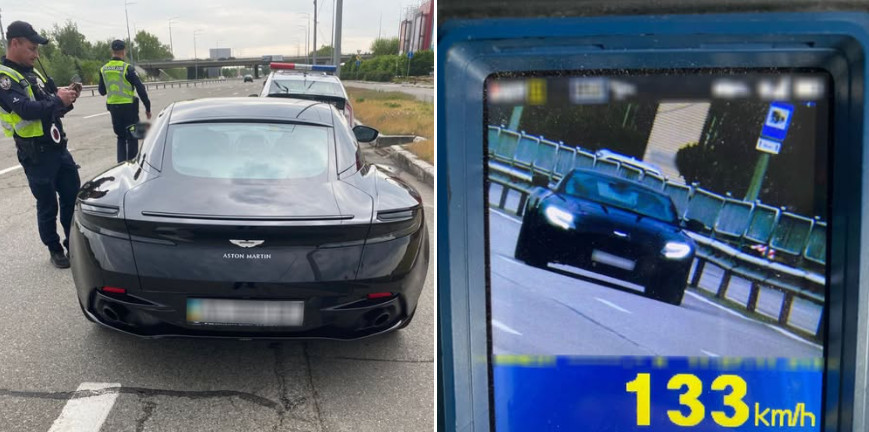 У Києві покарали водія Aston Martin, який «пролетів» по місту зі швидкістю 133 км за годину
