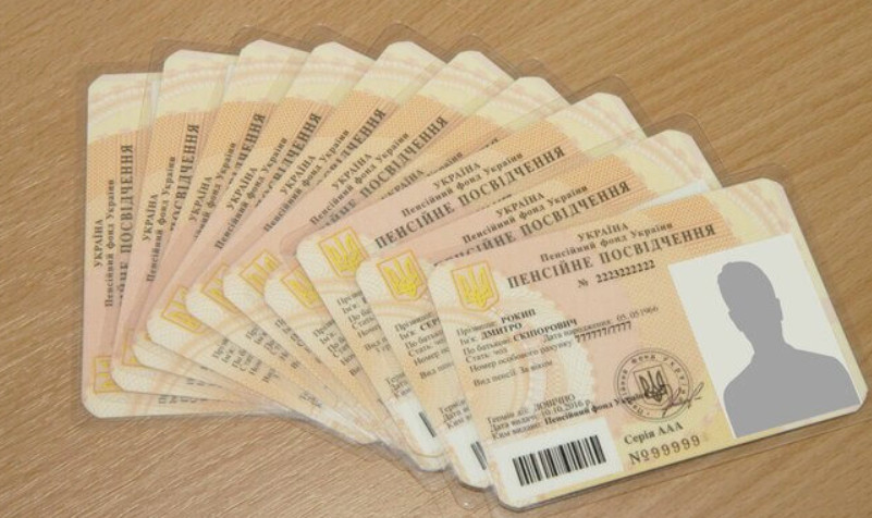 Перехід з пенсії за вислугу років на пенсію за віком — що треба знати