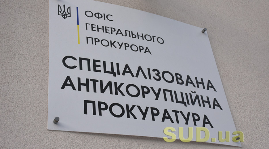 Конкурс на должности в САП — утвердили рейтинговый список кандидатов после тестирования на общие способности