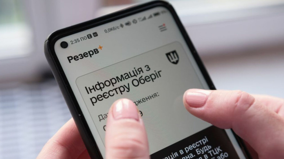Зміни у порядку призову на військову службу: що варто знати про нові правила та відстрочки