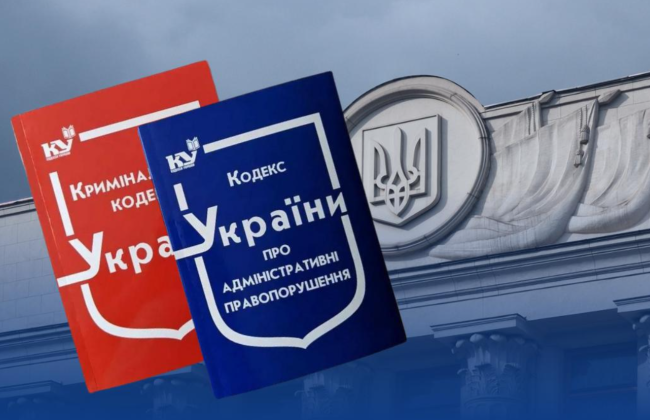 Верховный Суд разъяснил, когда привлечение к административной и уголовной ответственности не является нарушением запрета двойного привлечения