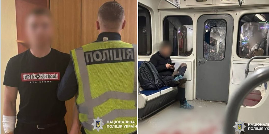 У Києві повідомили про підозру чоловіку, який розбив скло у вагоні метрополітену